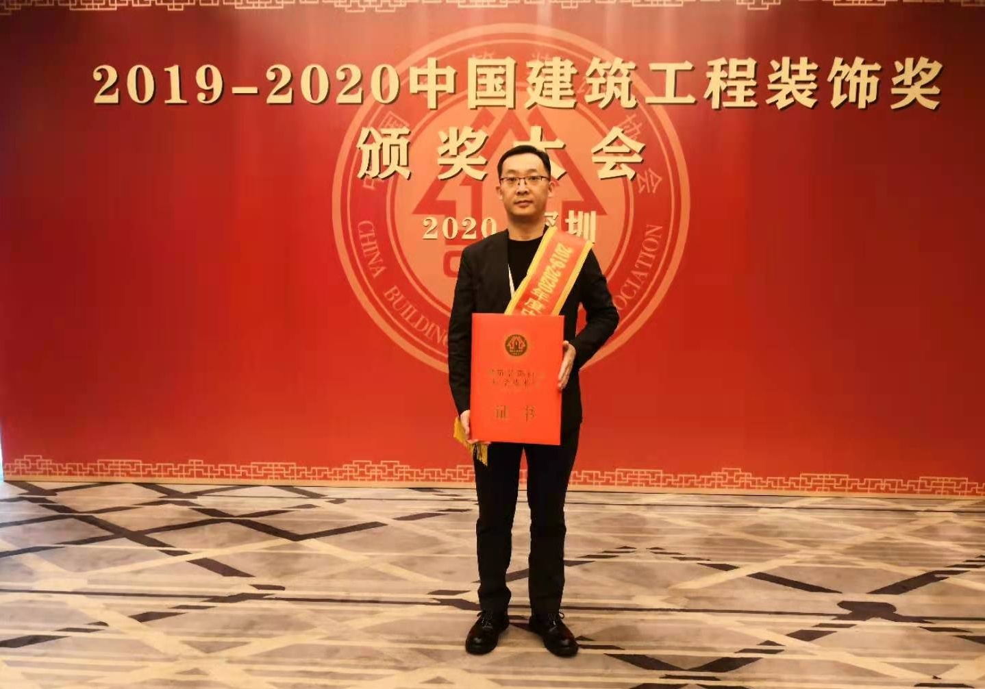 2020年度中國建筑工程裝飾獎（國優(yōu)）