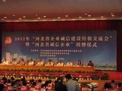 祝賀常宏裝飾再獲榮譽(yù)