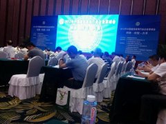 常宏裝飾總經(jīng)理王躍先生榮獲“全國建筑裝飾行業(yè)杰出成就企業(yè)家”榮譽(yù)稱號(hào)