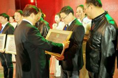 中國建筑裝飾三十年紀(jì)念大會(huì)