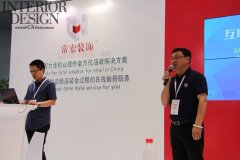 【常宏裝飾】C-star上海國(guó)際零售業(yè)設(shè)計(jì)與設(shè)備展 獨(dú)放異彩！