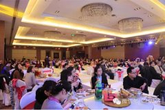 常宏裝飾2016年元旦聯(lián)歡晚會(huì)