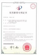 【恭賀】常宏榮獲2項實用新型專利證書