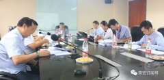 常宏2017年董事會(huì)順利召開(kāi)