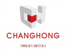 常宏·25周年 | 感恩，前行！