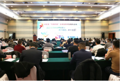 常宏代表參加河北省“專精特新”中小企業(yè)培育對接服務(wù)活動