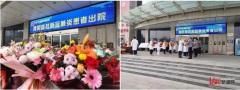 用溫暖傳遞溫暖，一切都會(huì)好起來(lái)！