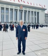 全國政協(xié)委員、常宏董事長楊勛：提高廢舊紡織品再利用 協(xié)同創(chuàng)新實(shí)現(xiàn)中國時(shí)尚表達(dá)