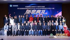 常宏展示中心首亮相 ！