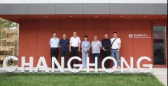 河北省工信廳、河北工業(yè)設(shè)計(jì)創(chuàng)新中心領(lǐng)導(dǎo)到常宏調(diào)研