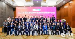 常宏副總工程師吳歆威在行業(yè)活動(dòng)中進(jìn)行主題分享